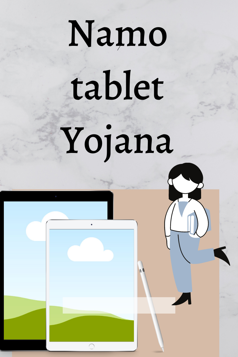 Namo tablet Yojana